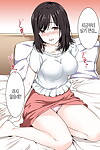 Tsukimoto Kizuki Sex no Yoshuu Shimasen ka? ~Seikou no Jitsugi Shiken ga Dounyuu Sareta Shakai~ Ch. 1 COMIC Ananga Ranga Vol. 49 Korean - part 3