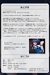 Koniro Club Asan Houkago no Taiiku Souko -Nuresuke Rikujoubu Hen- - Afterschool Phys. Ed. Warehouse -Seethrough Track and Field Arc- English Afkeroge Digital