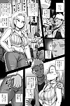 juicebox koujou juna juna suyu seiyoku ni katenai android + Tam renk 4 Sayfa Manga raphtalia & tsunade Ejderha top naruto Tate hayır Yuusha hayır nariagari PART 3