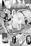 Shinjugai Takeda Hiromitsu Maitama Musaigen no Phantom World Chinese 空中貓製作室 & 不咕鸟汉化组 Digital - part 3