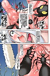 Algolagnia Mikoshiro Honnin Quest of Curse Dai 2-shou Digital