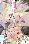 jashin bakunyuu spadaccino kinki no deai janee ka! :Fumetto: hotmilk 2020 09 Cinese 無邪気漢化組 digitale