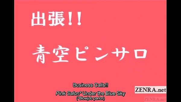 Subtitled รุนแรงเกิ ภาษาญี่ปุ่น สาธารณะ ลือ สุนัขไม่มีสัญญาณกันขโมยและ Blowjob