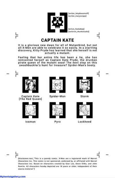 ハウス の XXX キャプテン Kate
