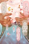 Hajimete no Aite wa Otou-san deshita - #1 Hankouki na Jijo - part 2