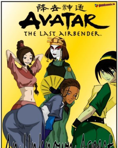 Bleedor An Unknown Aspect (Avatar: The Last Airbender)
